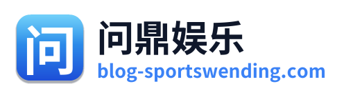 问鼎娱乐